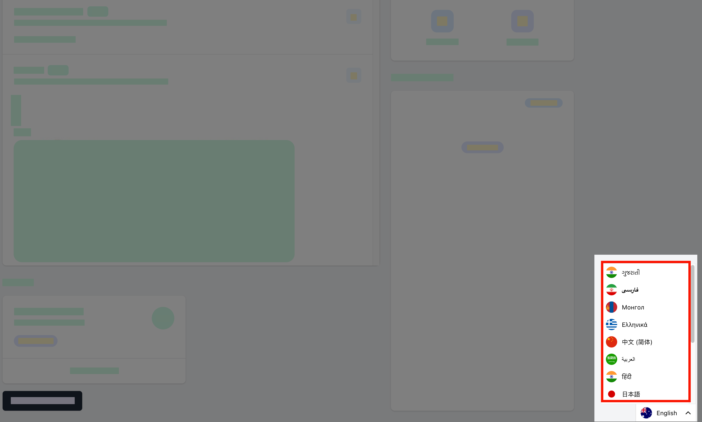 Parent Portal - language conversion - options.png